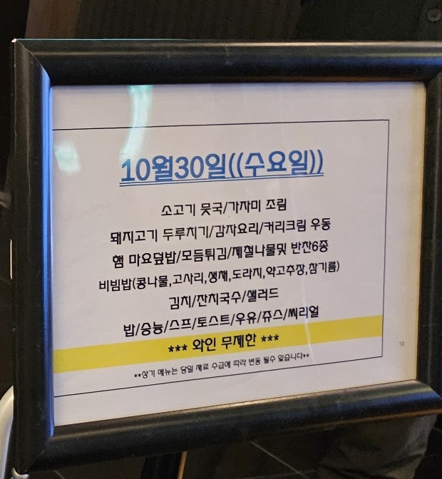 도담한식부페 이미지