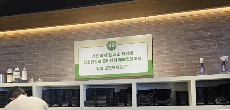 지글대패삼겹살 이미지