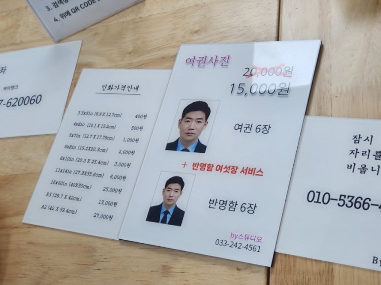 크린토피아강원 이미지