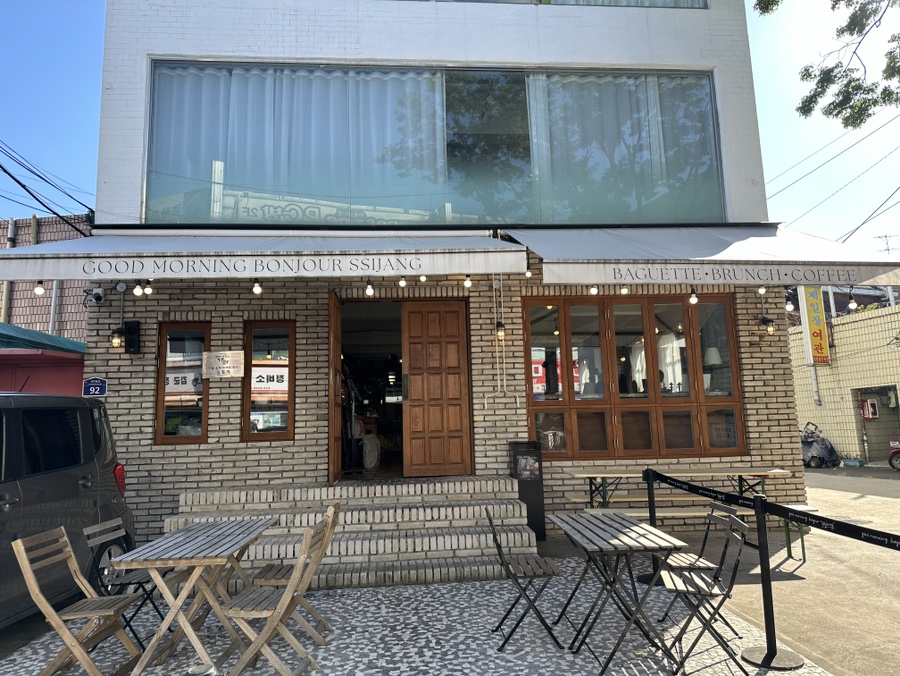씨장 SSIJANG 이미지