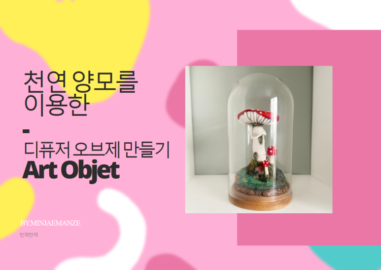 현뮤직디자인 이미지