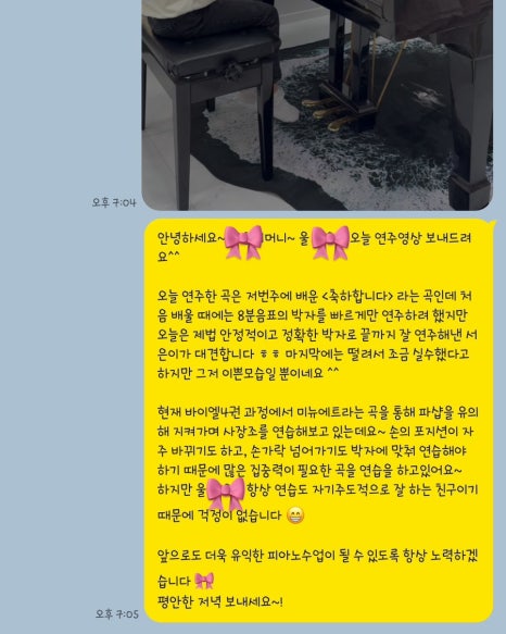대촌음악학원 이미지