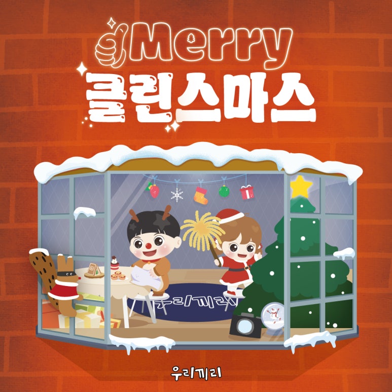 카페우리 이미지