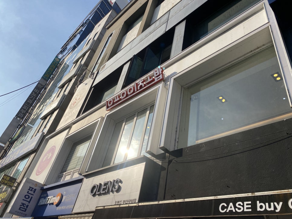용이초밥사상점 이미지