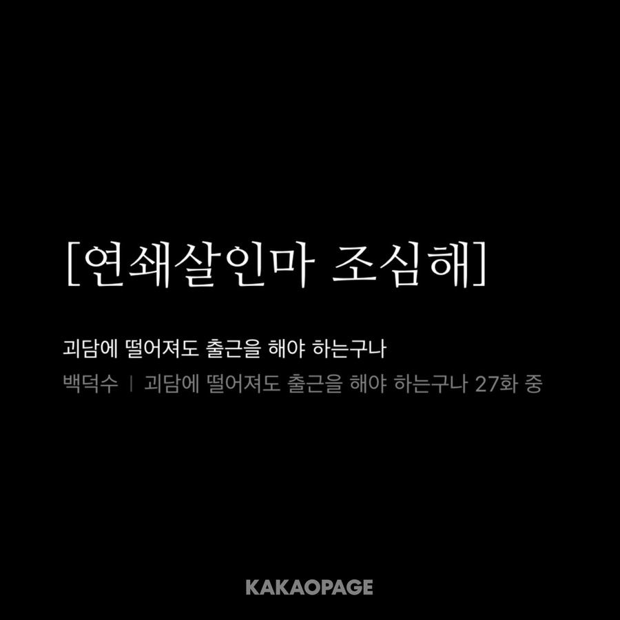 하이루 이미지
