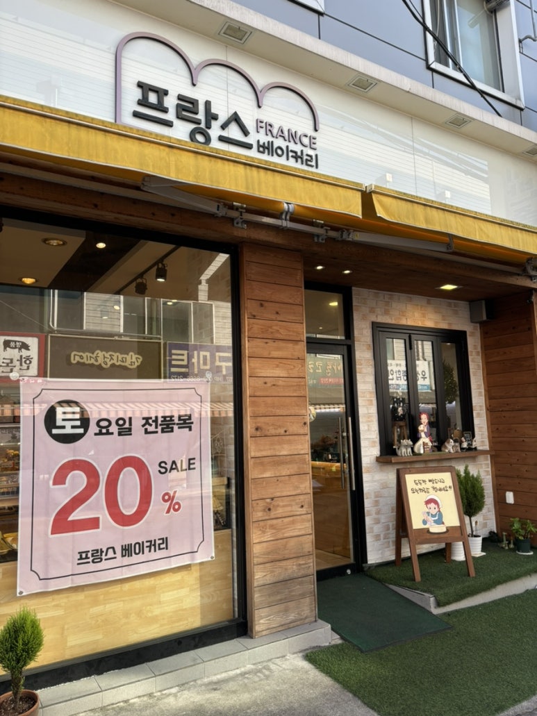 아치베이커리 용호점 이미지