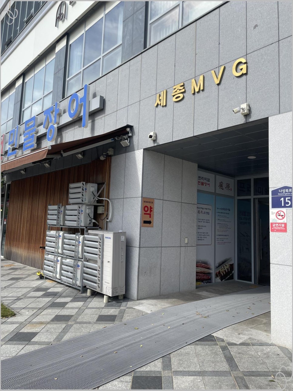 풍천민물장어 이미지