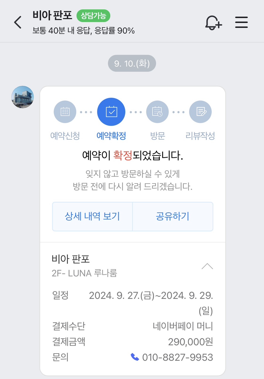 비아판포 이미지