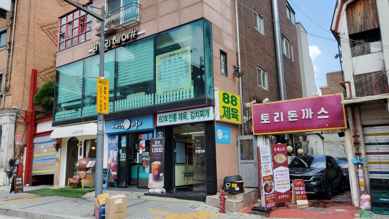 88제육 이미지