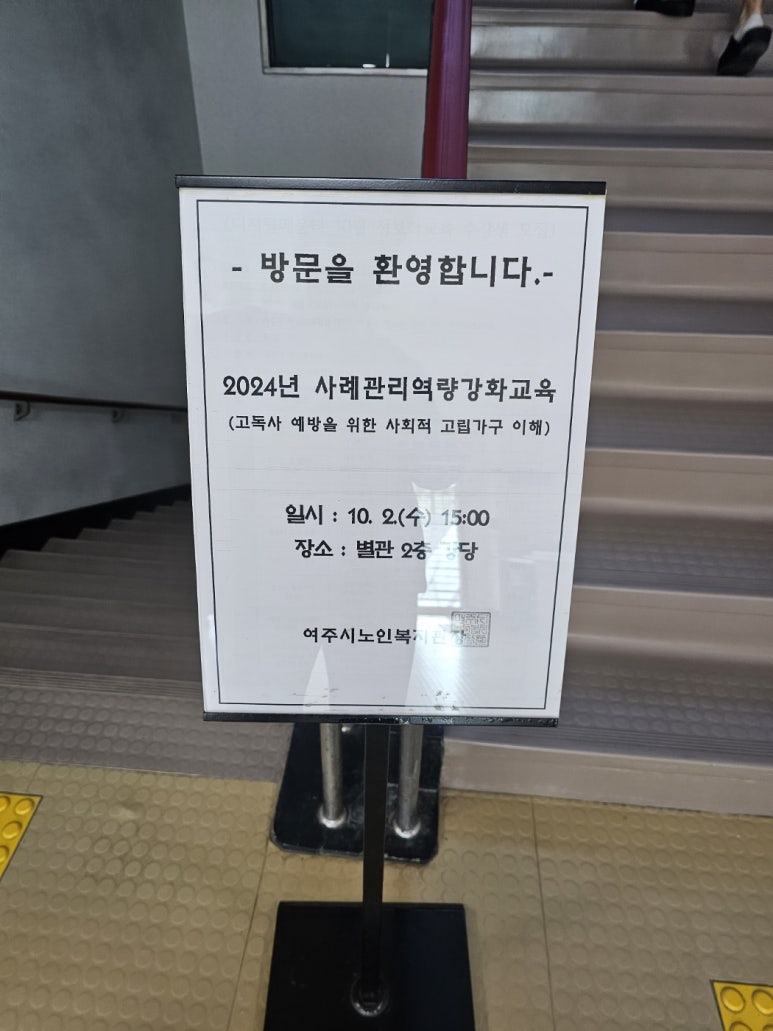 김천종합인력 이미지