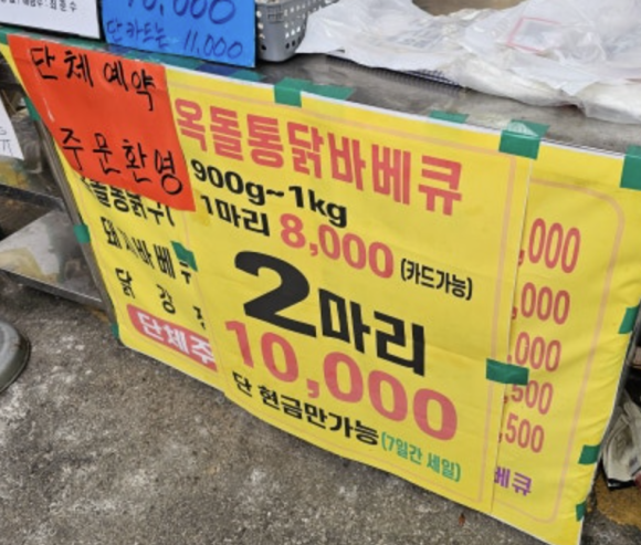 물향기농산 이미지