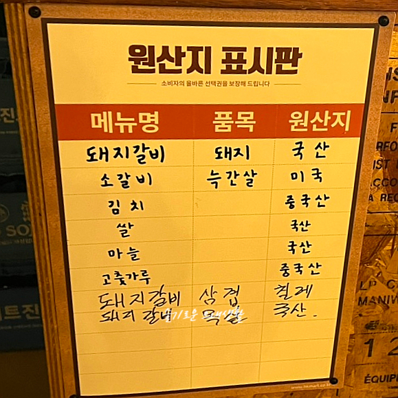 구천갈비 이미지