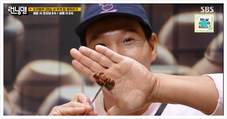 엄청난고기집 이미지