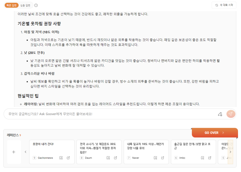 구버 이미지