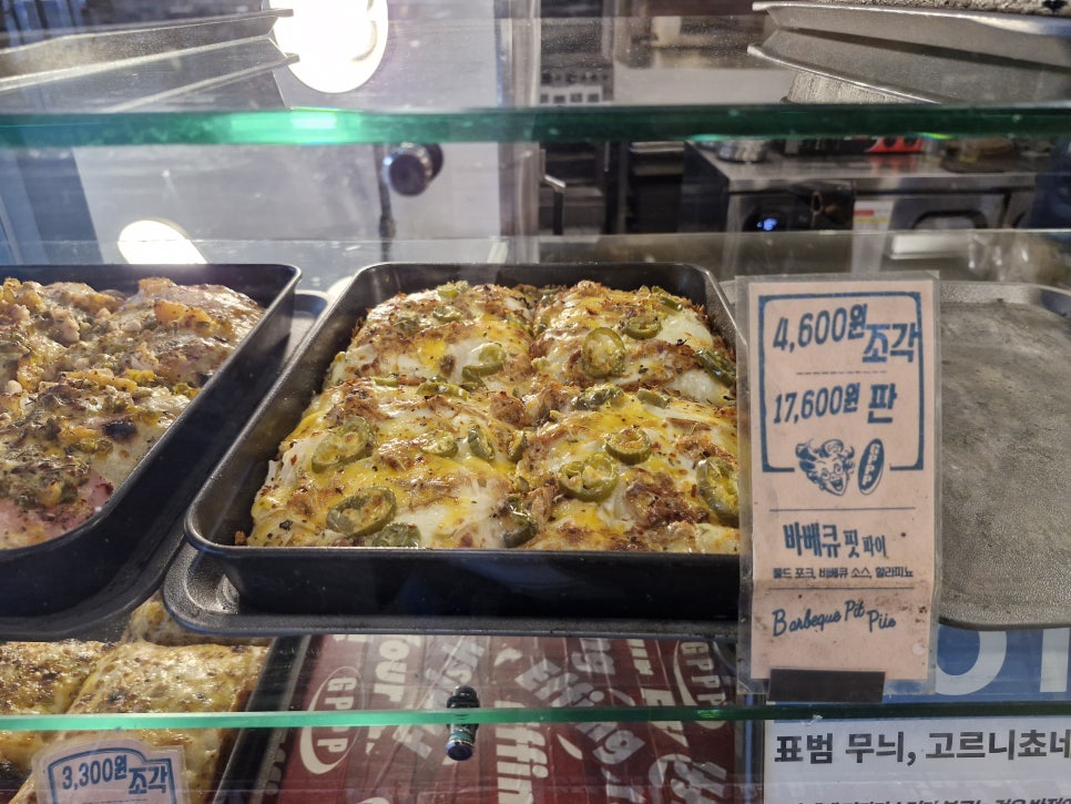 그랜마파이 이미지