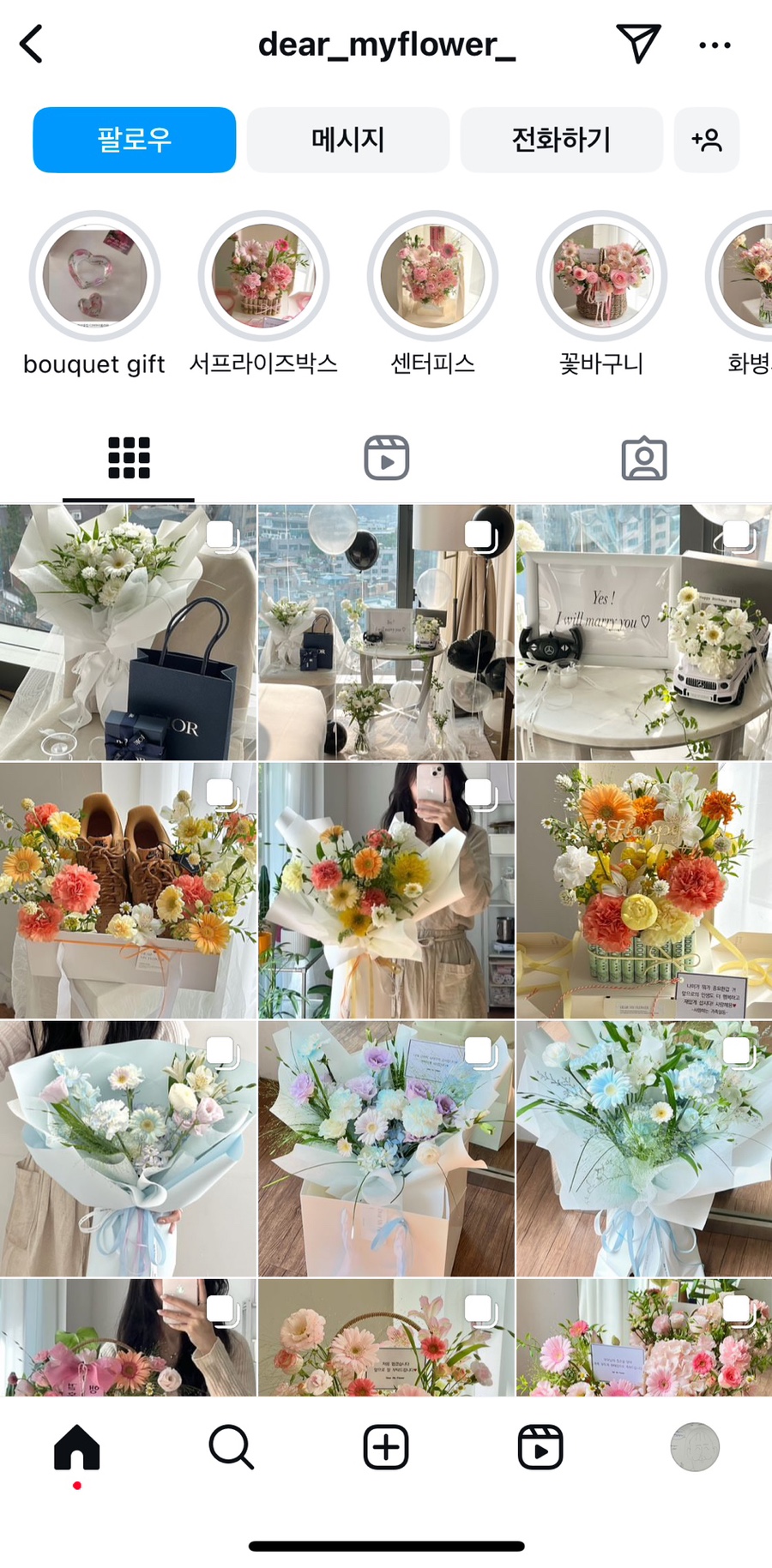 디어마이플라워 이미지