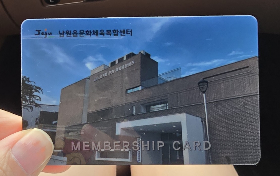 남원읍 문화체육복합센터 이미지