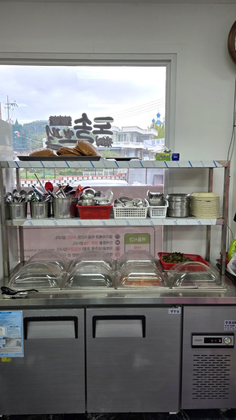 도솔매점 이미지