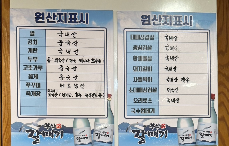 얼쑤대박터지는집 이미지