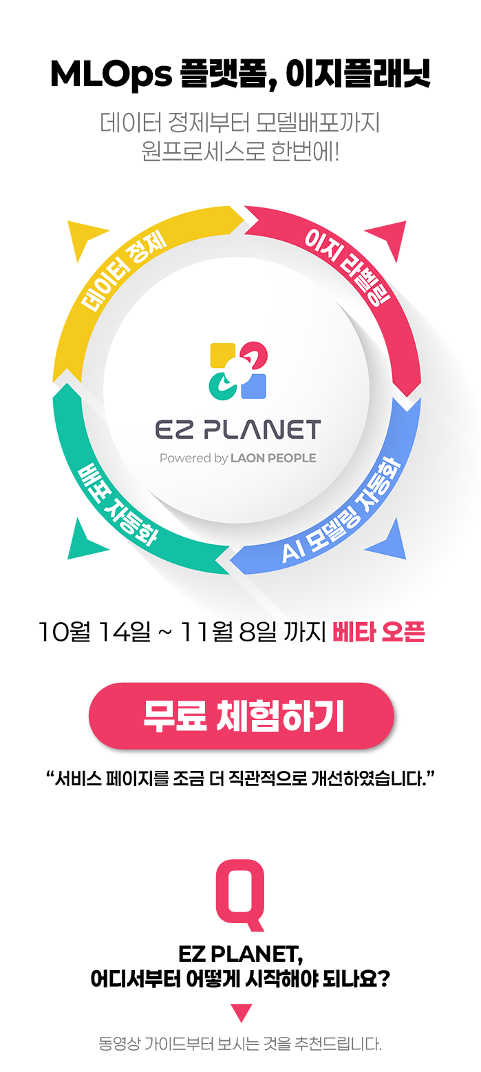 이지플래닛 이미지