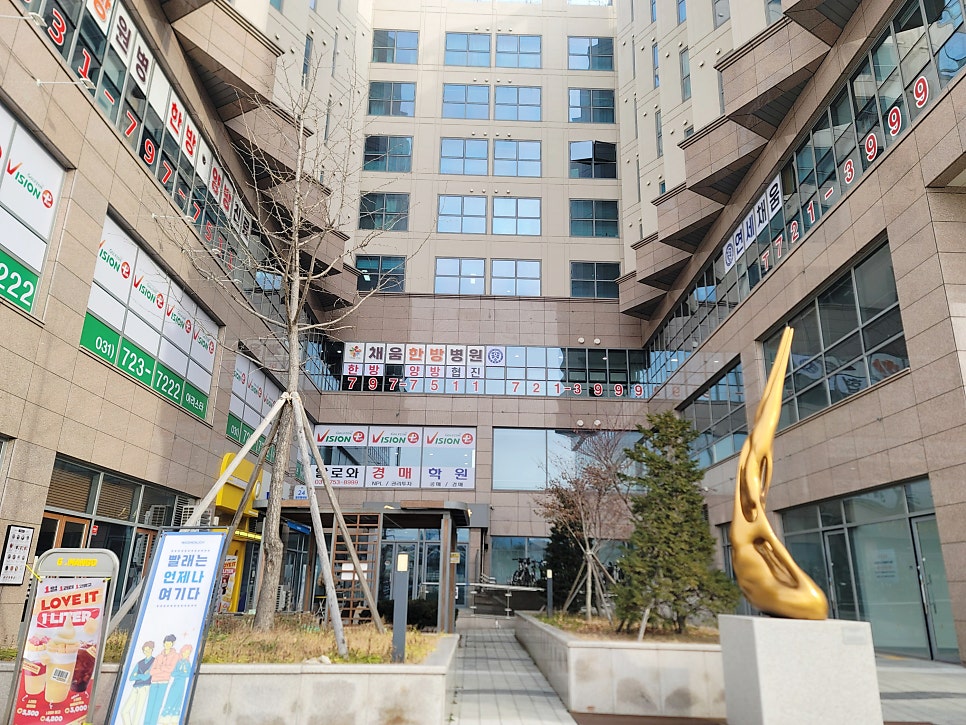모란연세의원 이미지