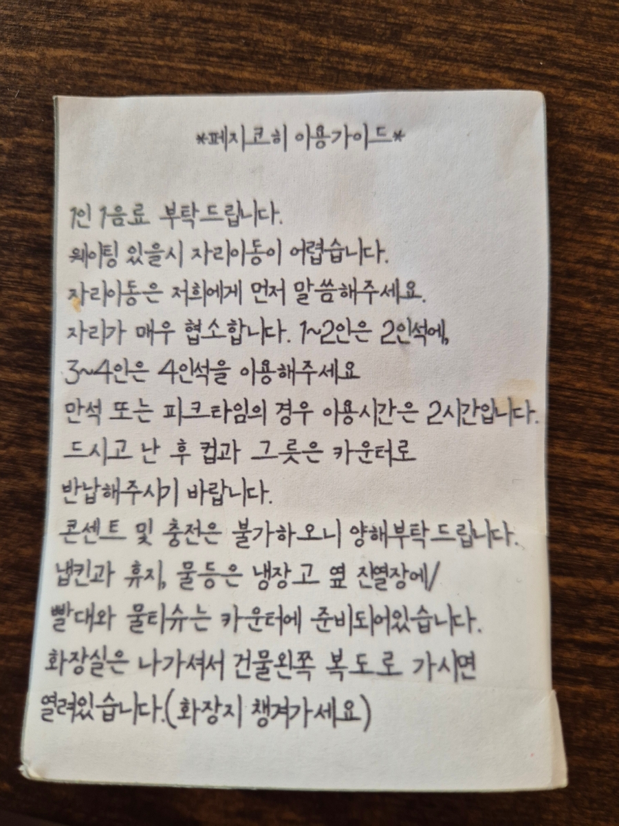 카페낭낭 이미지