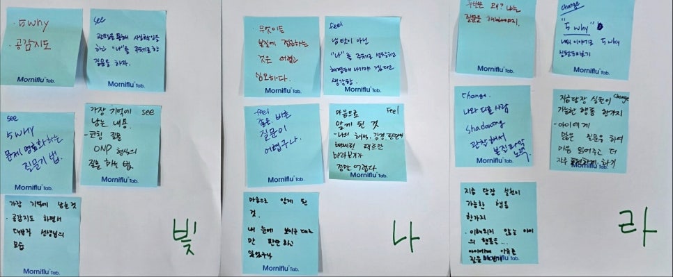 명코칭 이미지