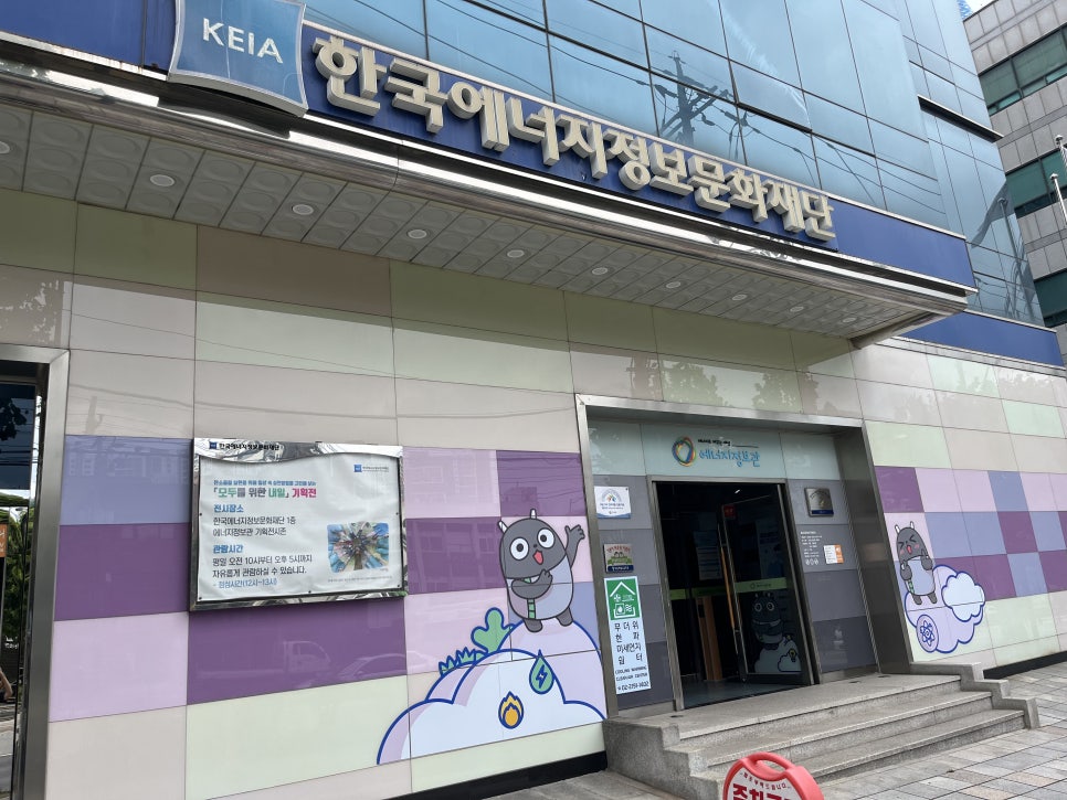 금천에너지 이미지
