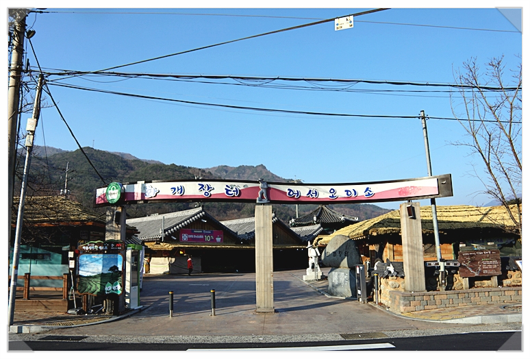 지리산 곳간 이미지