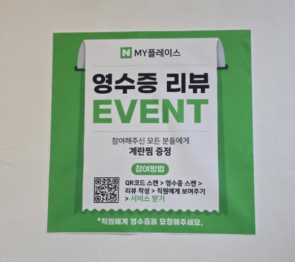 명당 오리불고기 이미지