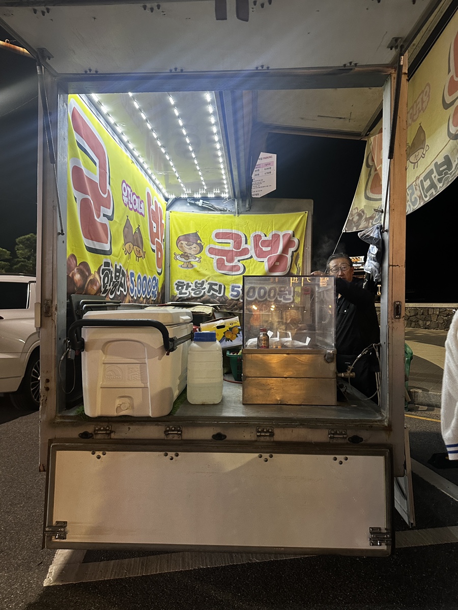 더마트송정 이미지