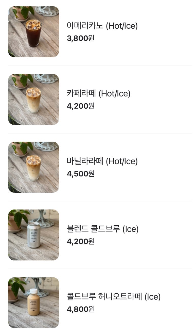 레자미오네뜨 이미지
