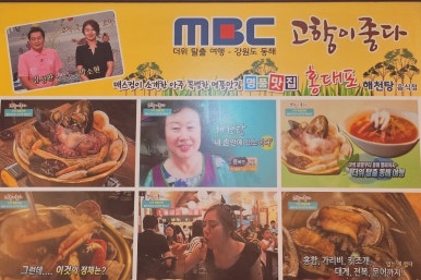 쁘띠팰리스(삼척점) 이미지