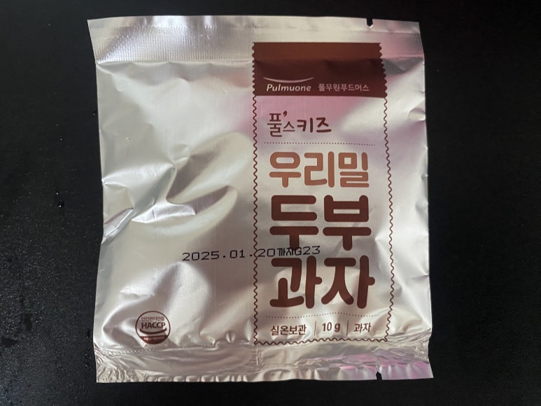 해오름식품 이미지