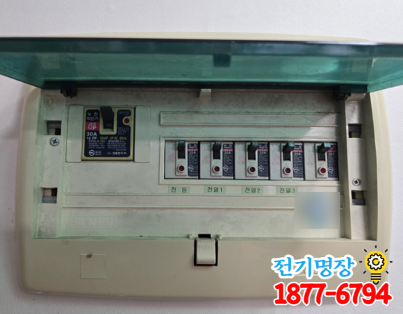 명장전기조명 이미지
