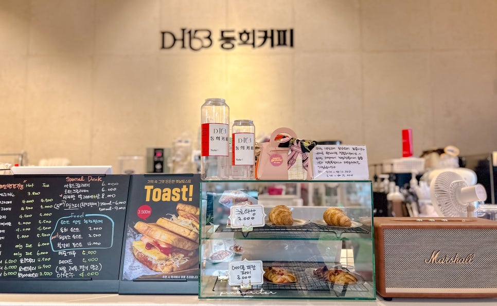 카페동희 이미지