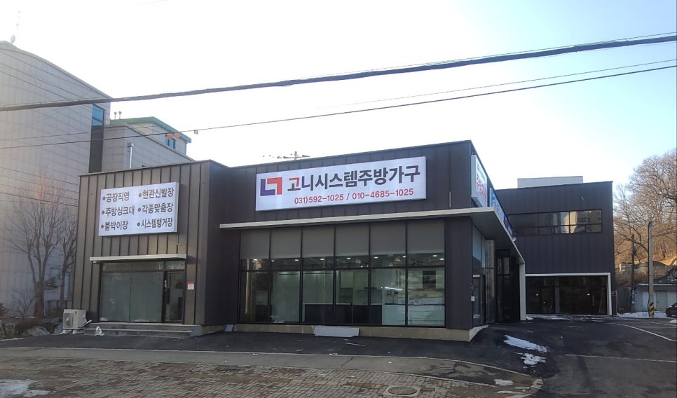 고니시스템 이미지