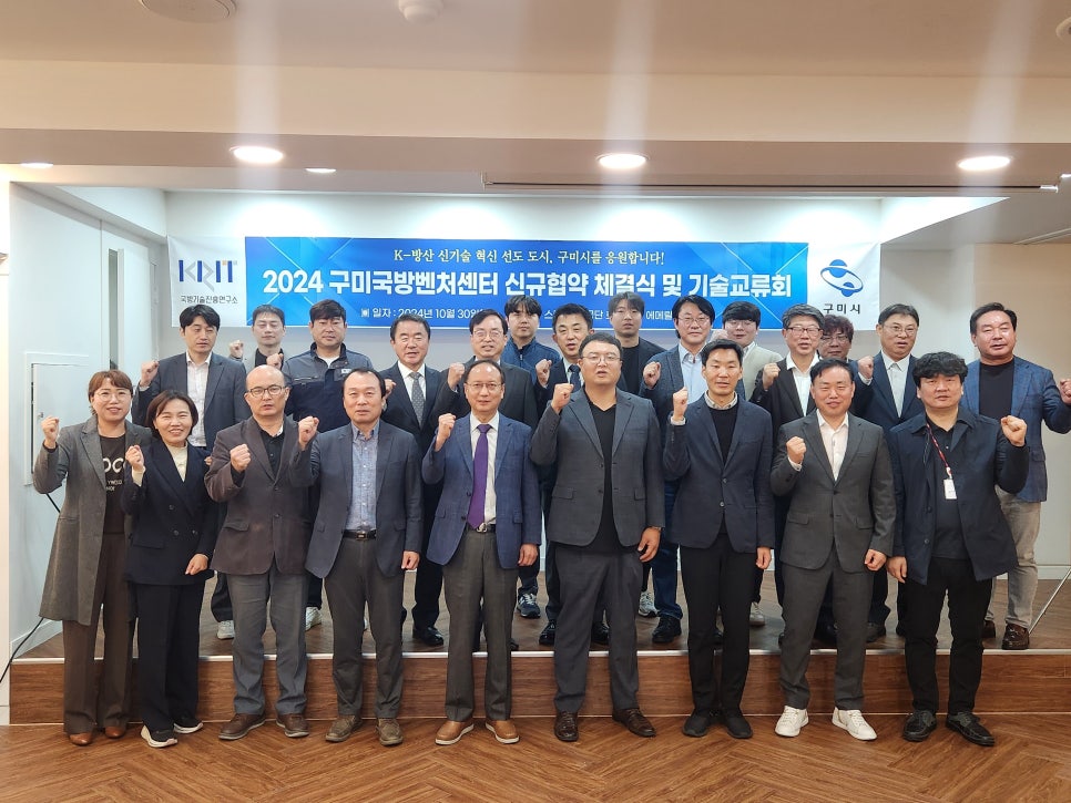 중소벤처기업연구소 이미지