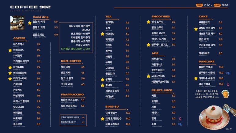 달고나대패 이미지