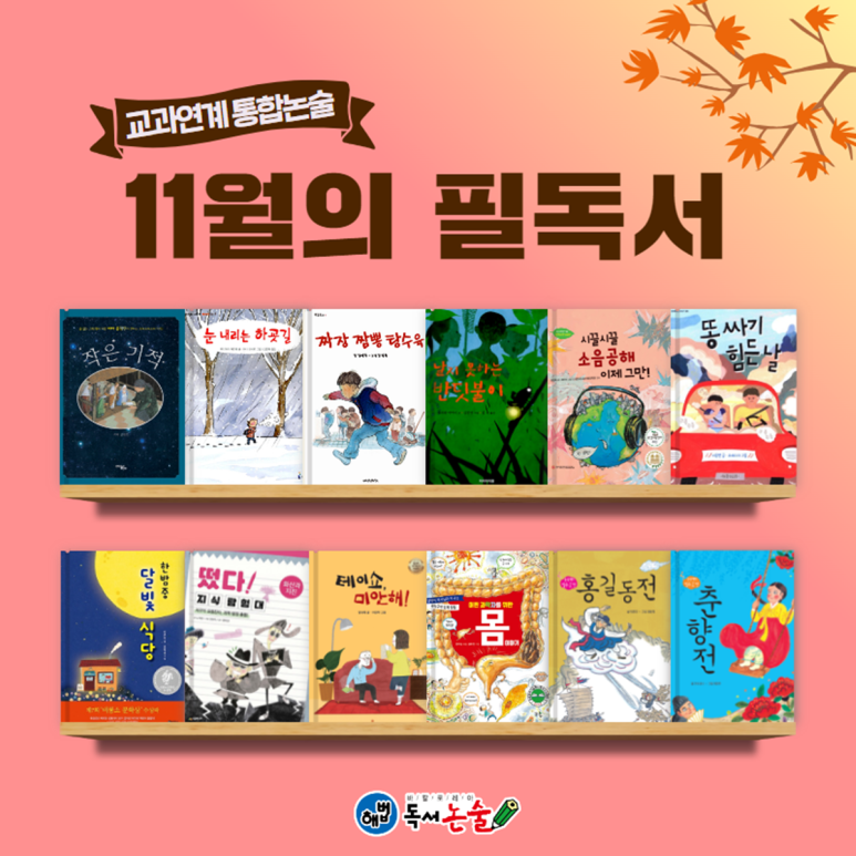 다산초등학교 이미지