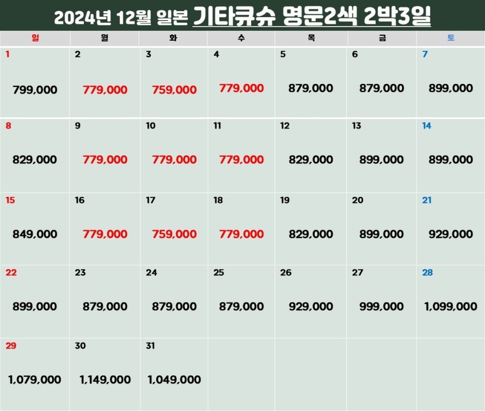 누리골프투어 이미지