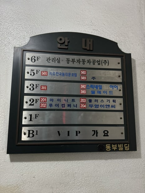 뷰티노래연습장 이미지