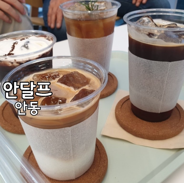안달프 이미지