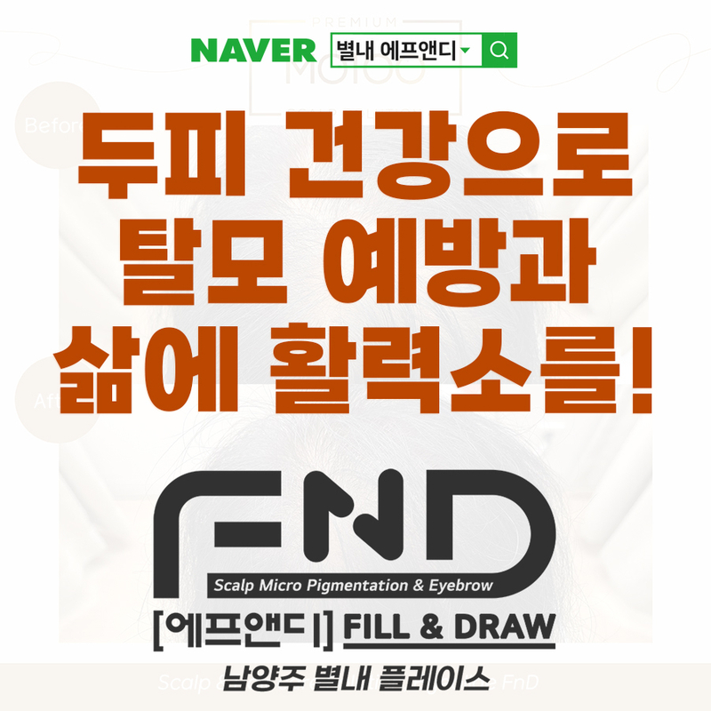 우리에프앤디 이미지