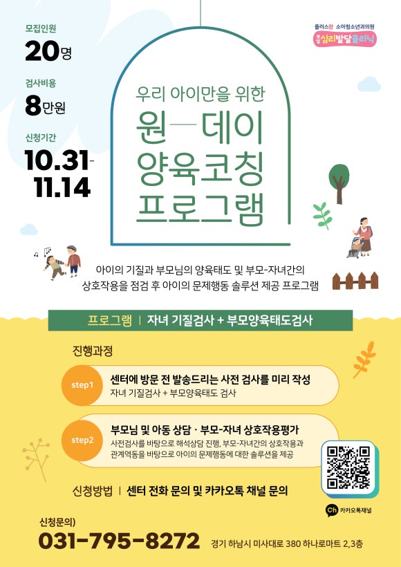 우리맘소아청소년과의원 이미지