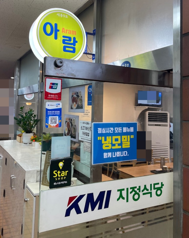 아람돈까스 이미지