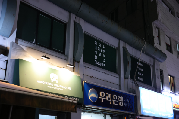 뮤직우드 이미지