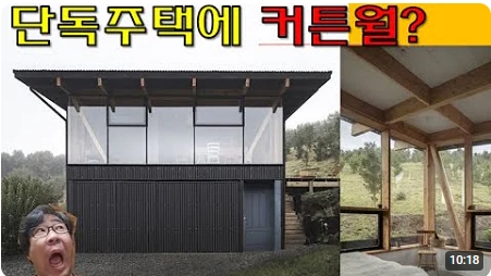 건축사사무소시건 이미지