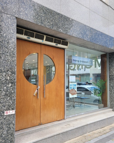 몽크루아상 이미지