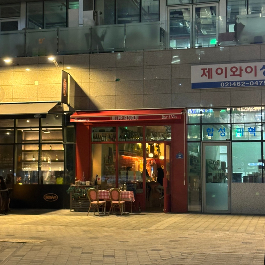 루루피피글루글루 이미지